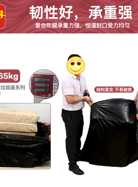 适用大号商用餐饮加厚黑色物业酒A店环卫超大超大厨房家用6080