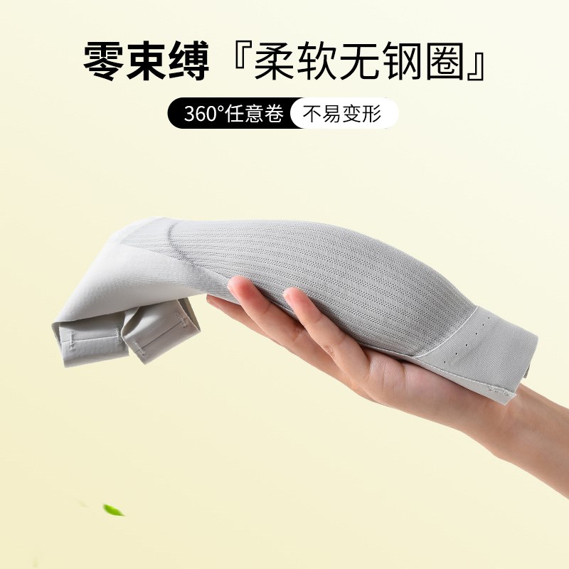 适用无痕运动内衣女小胸聚拢收副乳防下I垂无钢圈夏季薄款背心式