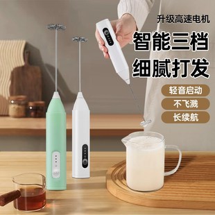 适用小熊打奶泡器牛奶打s发器小型手持式搅拌棒器咖啡奶泡机搅拌