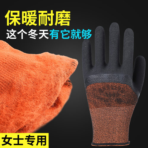 适用绒女士小号橡胶m乳胶防滑手套劳保耐磨工作女士手套冬季保暖