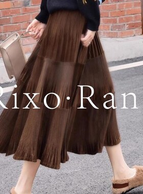 适用法国Rixo Rane 金丝绒半G身裙女超好看半裙焦糖色长裙百