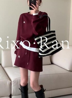 适用法国Rixo Rane 小香风休闲D套装裙女酒红色宽松卫衣短裙减龄