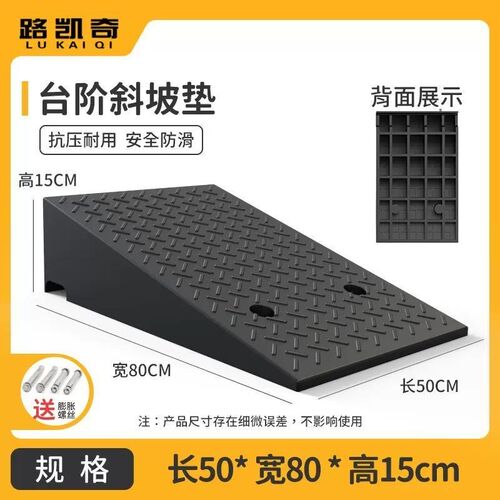 适用阶垫门槛马路牙子家用橡胶斜坡垫H板汽车上坡垫爬坡垫减速带