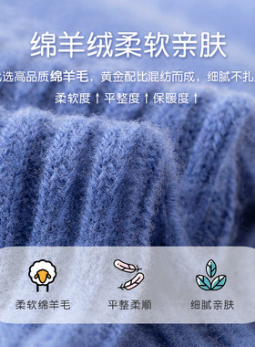 适用子加厚保暖i羊毛袜冬季中筒袜无骨双针袜男童女童冬天厚袜子