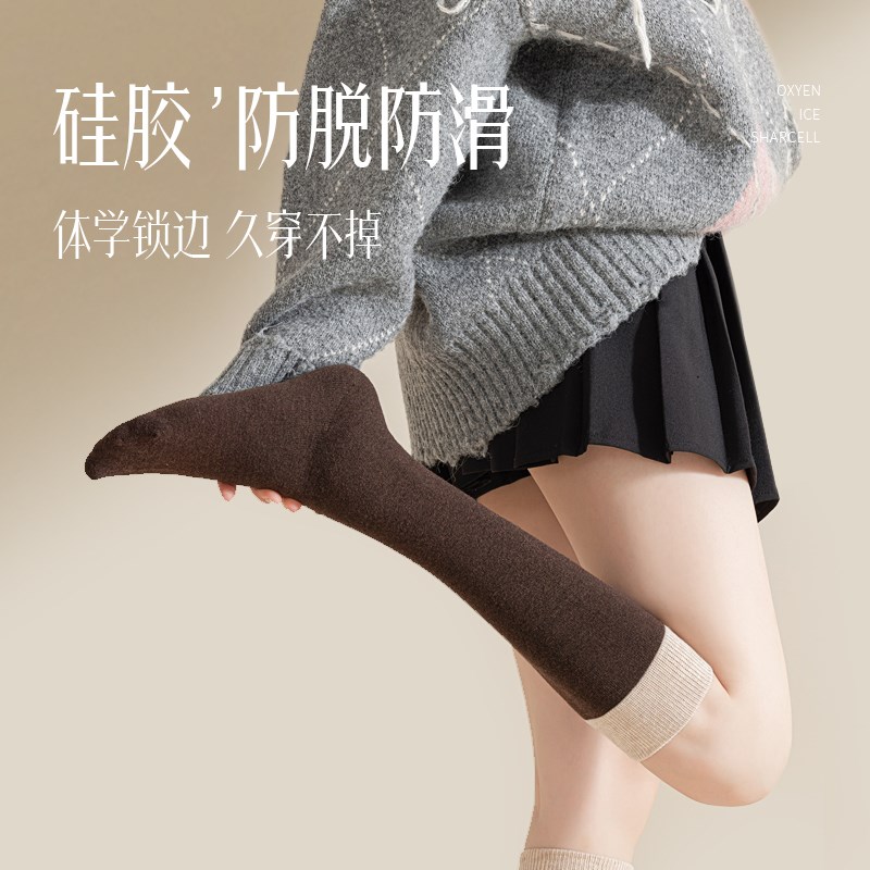 适用羊毛小腿袜女秋冬保q暖长筒袜配靴子加厚撞色深灰半截中筒冬