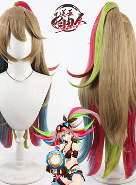 云容 战斗天赋解析 游戏火箭炮少女cos假发Game Bazooka Girl
