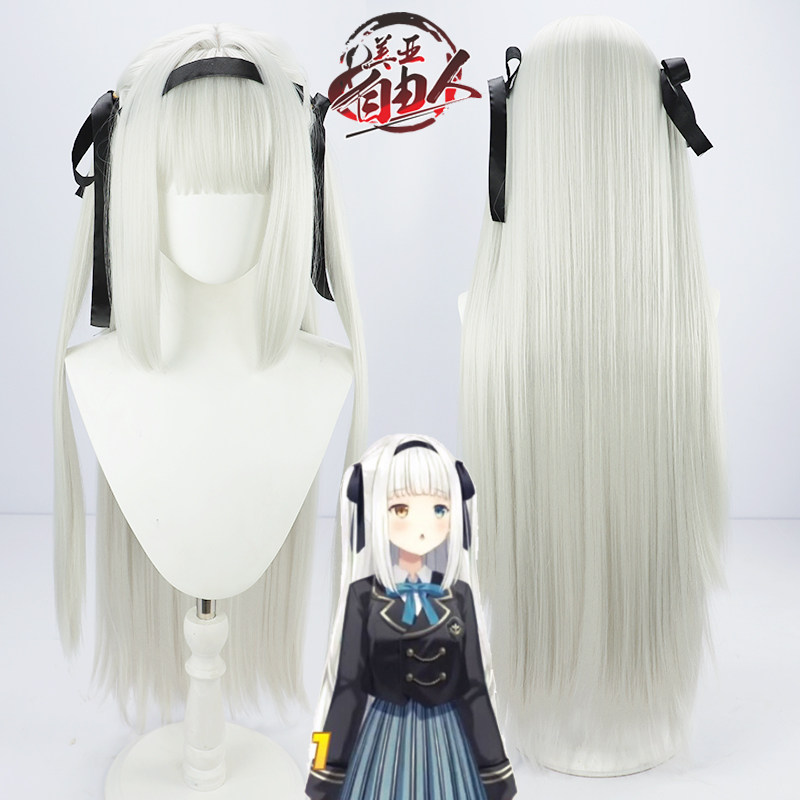 【云容】虚拟偶像主播vtuber神乐Mea cos假发银白色一体双辫子