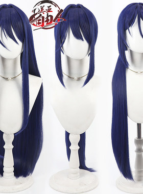 【云容】赛博女鬼 疯狂米塔cos假发善良Miside DEMO深蓝色头皮