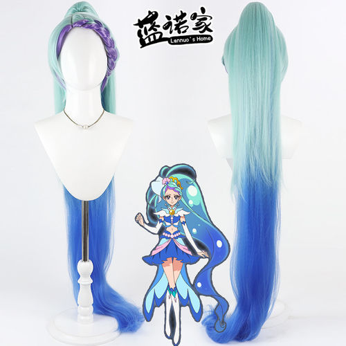 【云容】光之美少女 海藤南cos假发 Cure Mermaid 玉米须马尾
