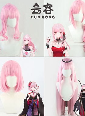 【云容】hololive EN一期生森美声cos假发死神Mori Calliope粉