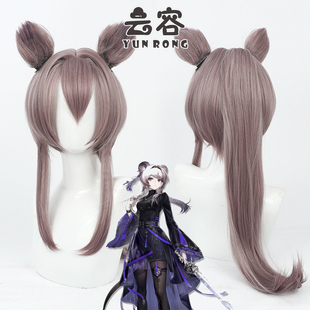【云容】明日方舟 林雨霞cos假发登临意分体马尾有兽耳仿真头皮