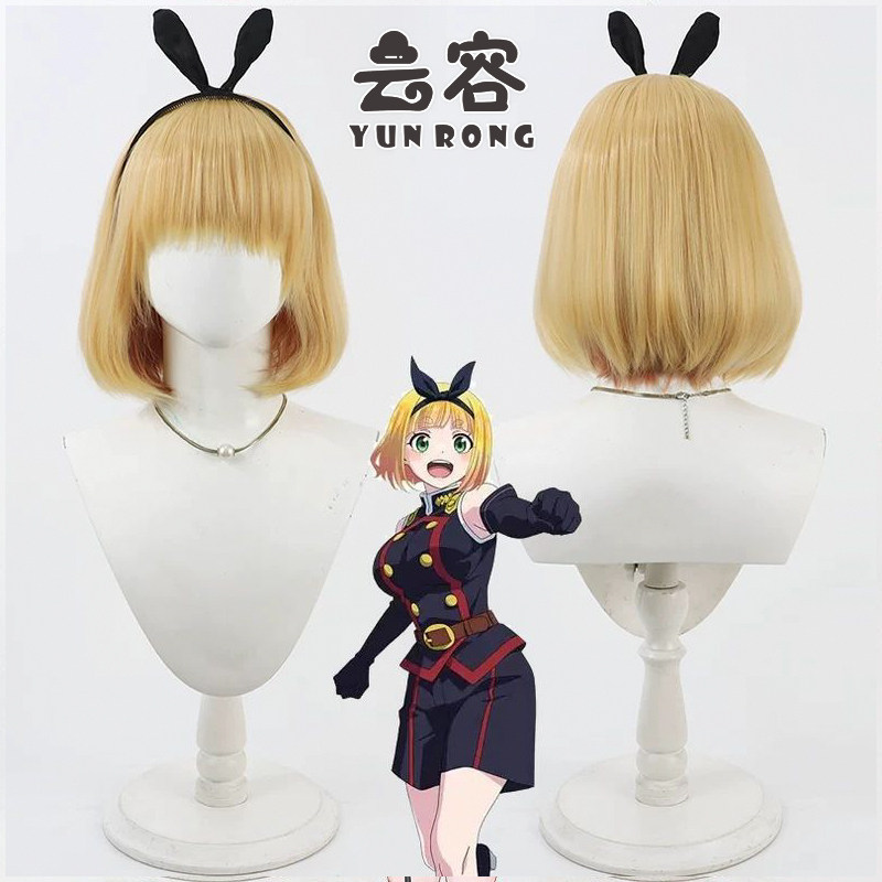 【云容】魔都精兵的奴隶骏河朱