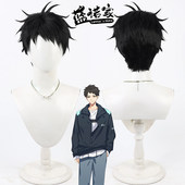 云容 18trip 木之内太绪cos假发 打毛发根 黑色短款