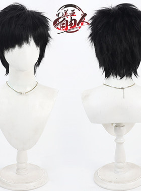 【云容】家庭教师HITMAN REBORN山本武cos假发Yamamoto Takeshi