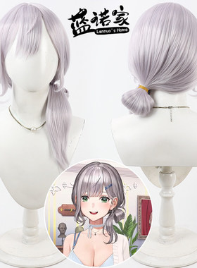【云容】虚拟vtuber偶像 白银诺艾尔cos假发 淡紫色 一体辫子款