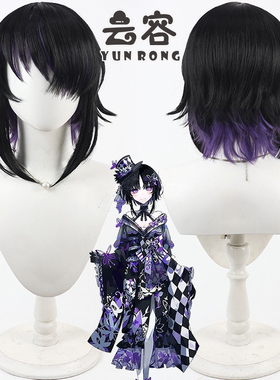 云容 魔法少女的魔女审判 宝生玛格cos假发波波头黑色反翘
