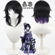 魔女审判 云容 魔法少女 宝生玛格cos假发波波头黑色反翘