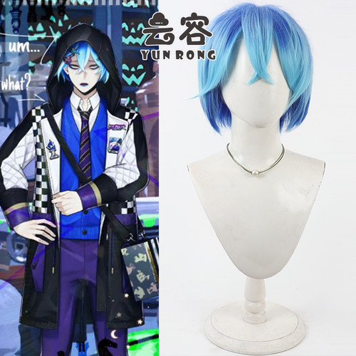 【云容】扭曲仙境小美人鱼 Idia cos假发 打毛头顶 多色渐变