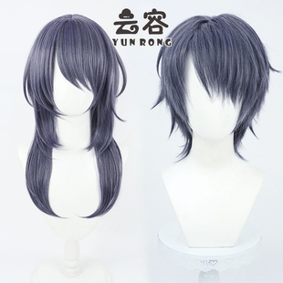 云容 无期迷途 女局长cos假发男局长混丝渐变硅胶仿真头皮