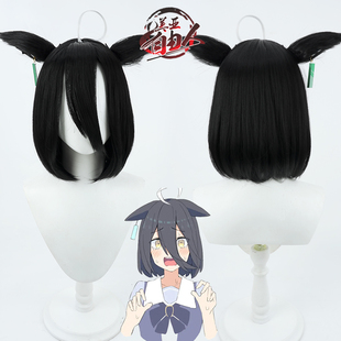 【云容】赛马娘Pretty Derby短款曼城茶座cos假发漫画版黑色