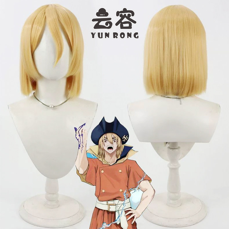 【云容】Dr.Stone 石纪元 七海龙水cos假发 仿真头皮图片