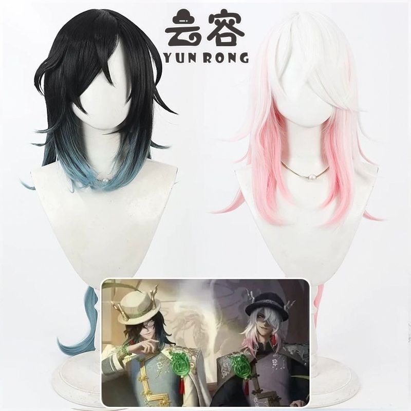 云容第五人格谢必安范无咎假发