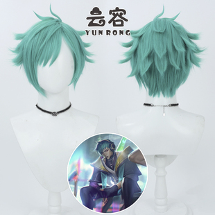 【云容】英雄联盟男团心之钢 厄斐琉斯cos假发层次反翘混丝短发