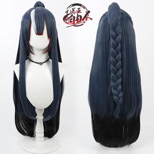 【云容】明日方舟 春节限定千员 令cos假发梦中美人头皮款