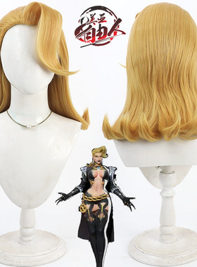 云容 漫威争锋 新皮肤艾玛弗罗斯cos假发白皇后纯黑战服