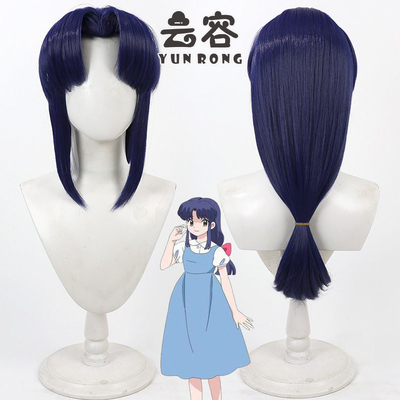 乱马二分之一小茜cos假发