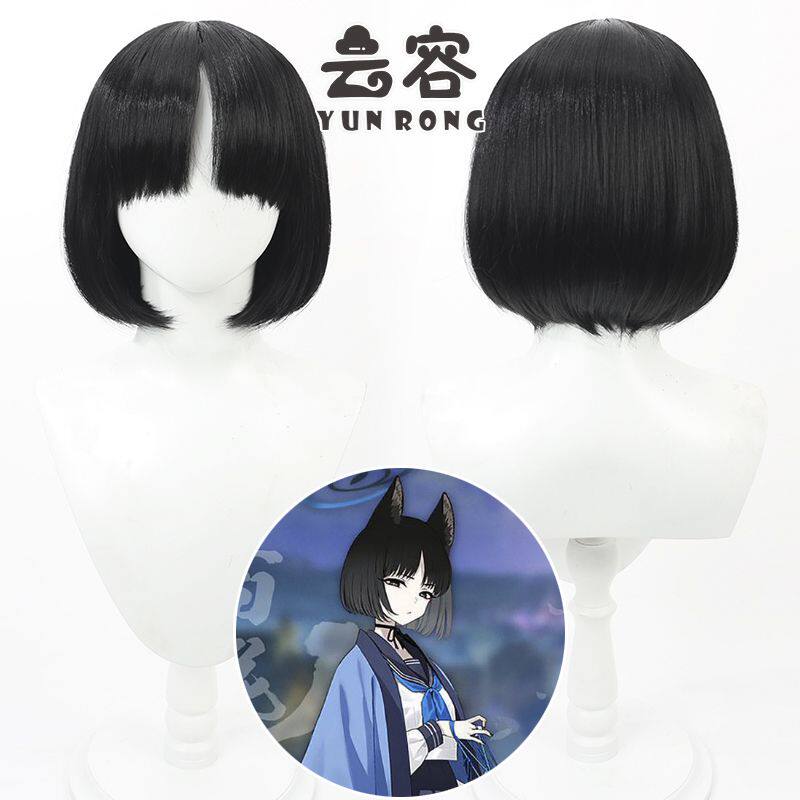 【云容】碧蓝档案 桐生桔梗cos假发黑色仿真头皮波波头