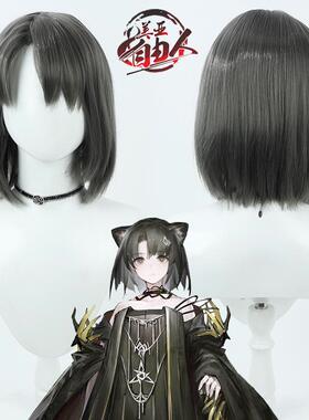 【云容】明日方舟 曼德拉cos假发深灰色游戏仿真头皮波波头