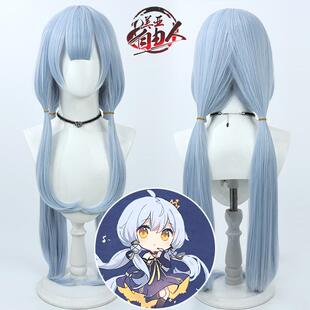 【云容】平行四界 五维介质 星尘cos假发蓝色多色仿真头皮双辫