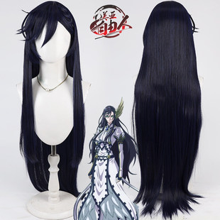云容 终末的女武神 布伦希尔德cos假发深蓝色长散发