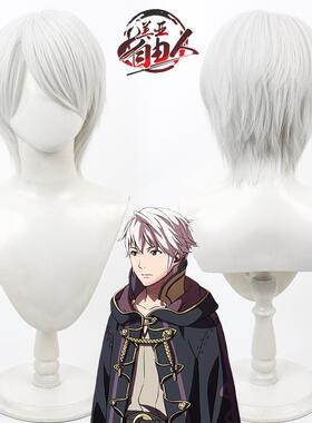 【云容】火焰之纹章 觉醒 鲁弗莱cos假发Robin/Reflet白色反翘
