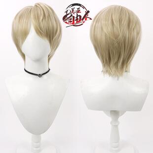 【云容】恋与深空 沈星回cos假发仿真头皮日常短发男打毛现货