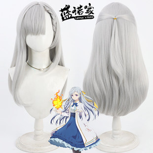 【云容】魔法革命 尤菲莉亚·玛泽塔cos假发 仿真头皮 造型款