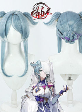 【云容】虚拟UP主Elira Pendora天空龙cos假发潮玩星球盘发版