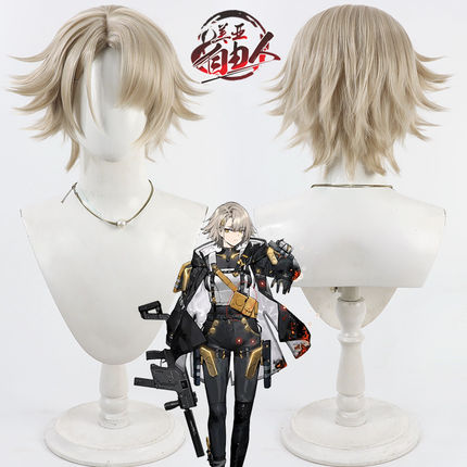 云容 少女前线2 Vector维克托cos假发头皮款层次反翘毛