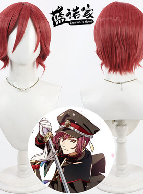 【云容】刀剑乱舞 太刀面影cos假发 仿真头皮 红色短发款