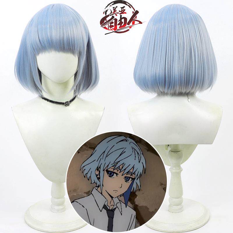 云容COSPLAY配件/道具/人偶服