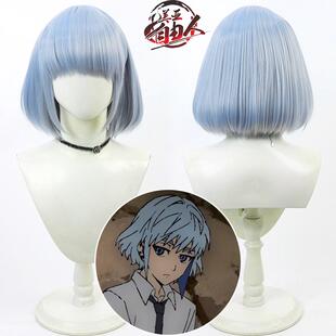 【云容】神之塔 khun cos假发昆浅蓝色头皮款波波头王子的归来