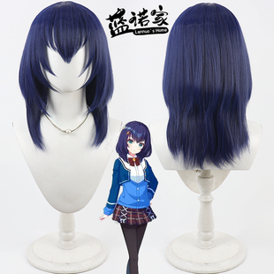 【云容】World Dai Star 静香cos假发 仿真头皮 深蓝色