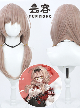 【云容】蔚蓝档案 火宫千夏cos假发仿真头皮双辫子千夏(温泉)