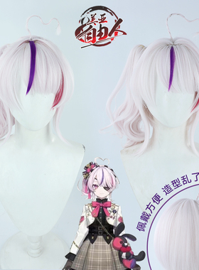 【云容】彩虹社EN六期生Maria Marionette cos假发立体呆毛硅胶