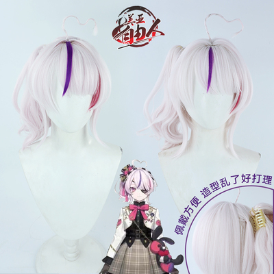 【云容】彩虹社EN六期生Maria Marionette cos假发立体呆毛硅胶