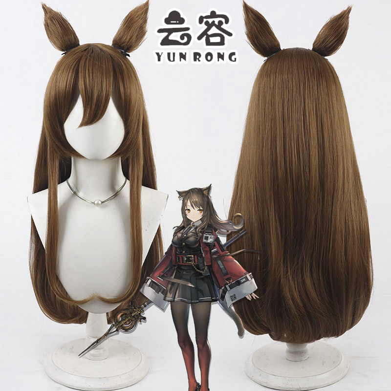 【云容】明日方舟 天火cos假发 仿真头皮 分体马尾 浅棕色