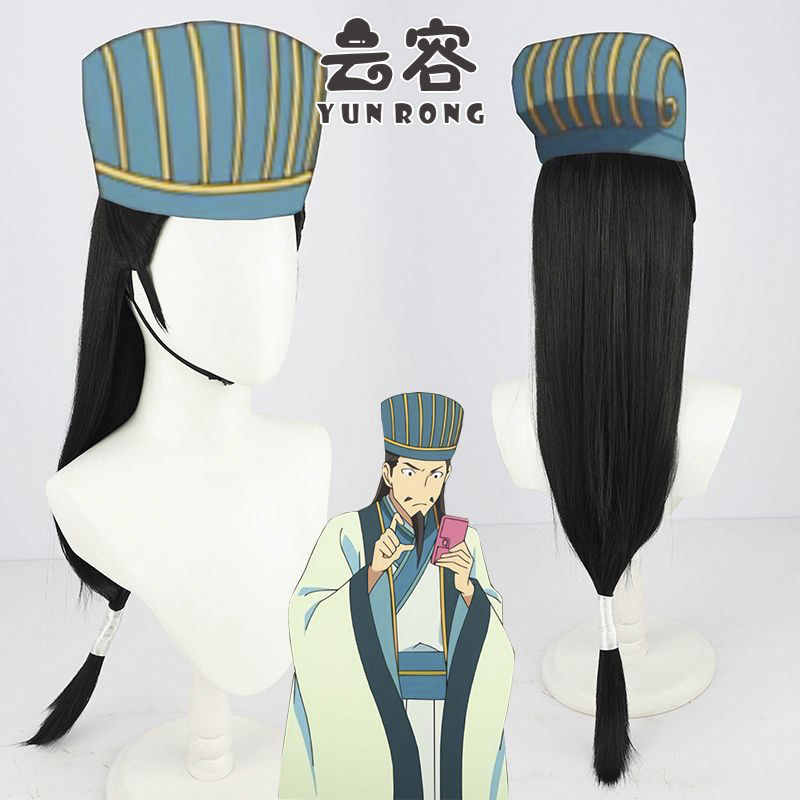 【云容】派对浪客 诸葛孔明cos假发黑色半扎长直造型款现货