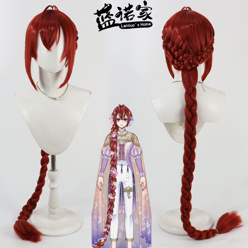 【云容】扭曲仙境Riddlecos假