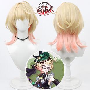 【云容】原 Emilie 艾梅莉埃cos假发神仿真头皮千缕之踪调香师